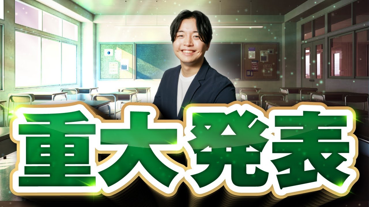 【これが最後です】今までありがとうございました。