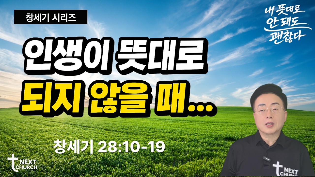 전체 설교 썸네일