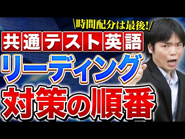 校舎長オススメ動画