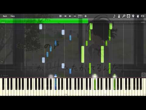 " わたしの声 " (Greensleeves)  | The Anthem of the Heart OST [Piano Tutorial] (Synthesia)
