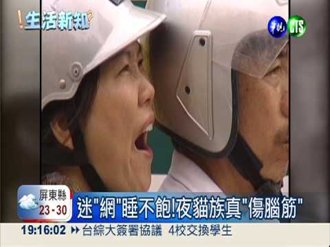 美研究:動物經睡眠 排除腦內毒素