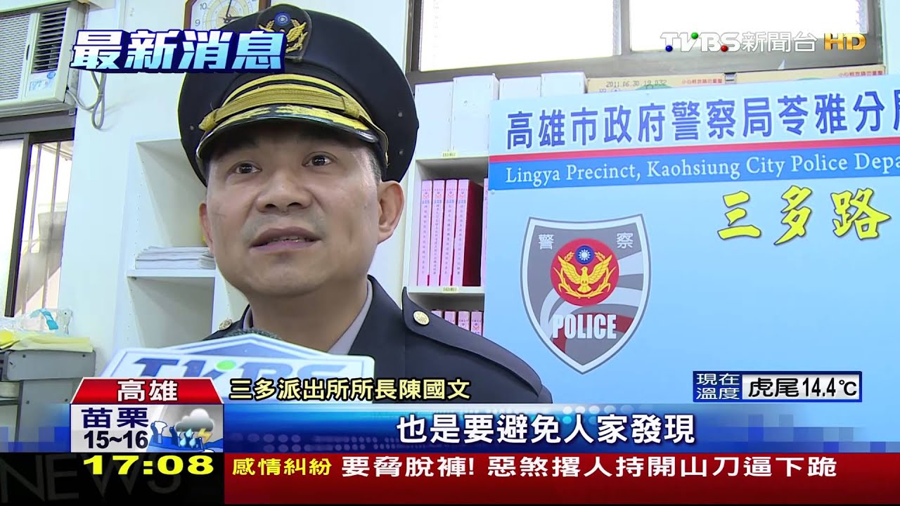夾娃娃機大盜　瓦斯噴槍燒安全玻璃