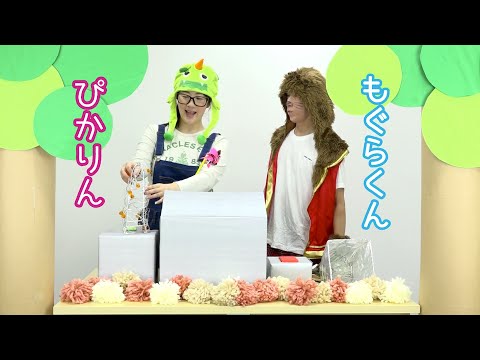 【CFE2018】STUDIO米子 細田香織制作 「つくってはっけん」 おかたづけがだいじだよ編