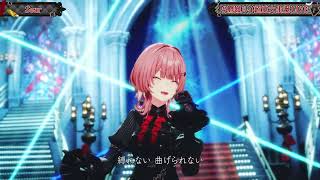 Soar【 鷹嶺ルイ】