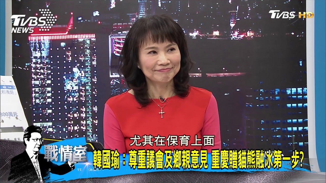 哪來的60億收入?他提2理由貓熊來台是「尾大不掉」