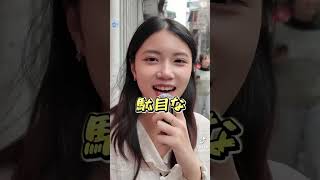 #可愛いくてごめん 今日は🇻🇳女子からの巻🫶