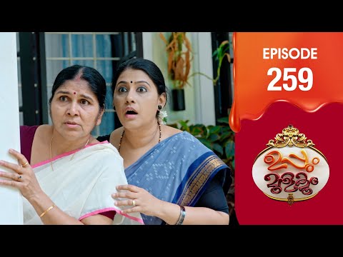 Uppum Mulakum 3 | Flowers | EP # 259