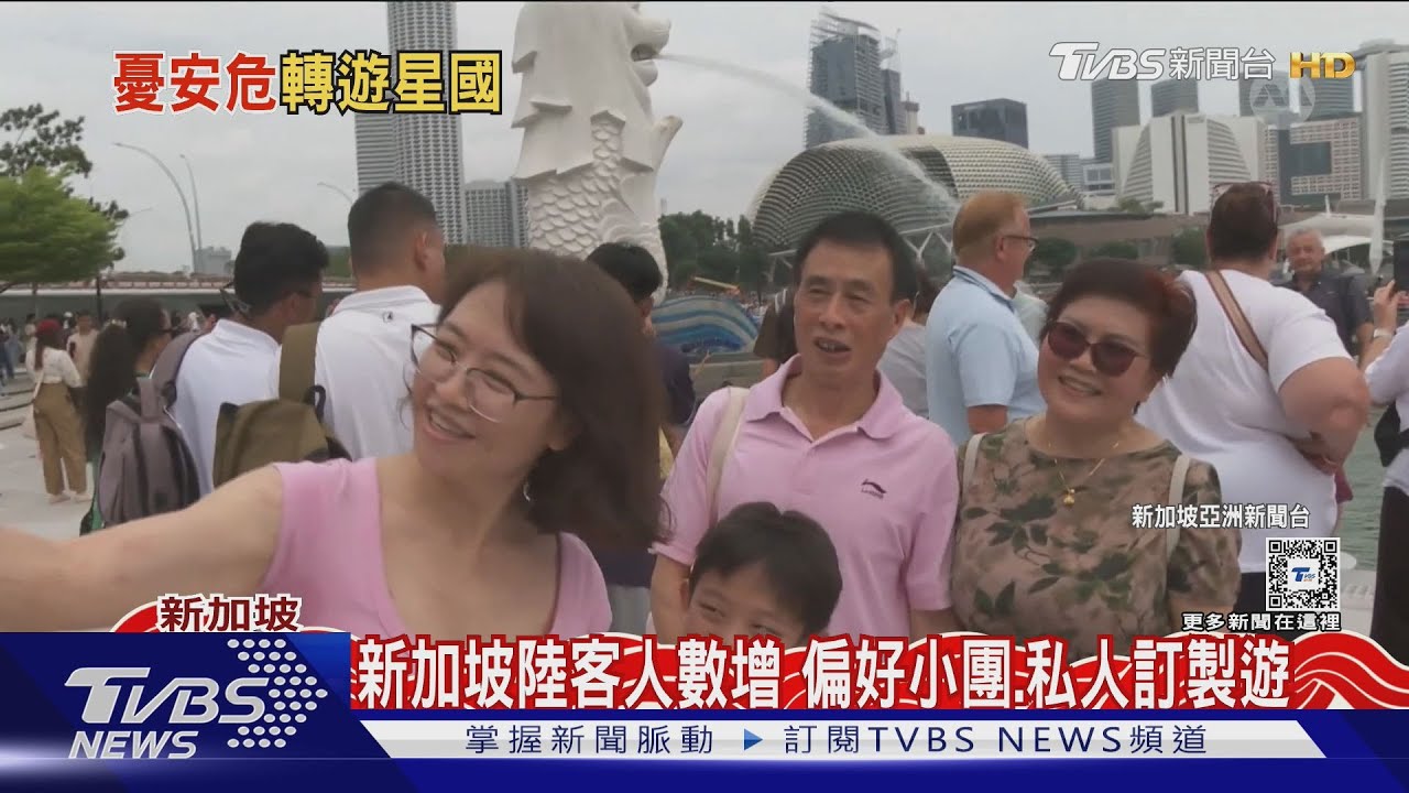 害怕泰緬詐騙　陸客轉去新加坡玩「小眾景點」