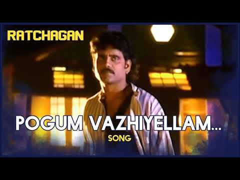 Pogum Vazhiyellam