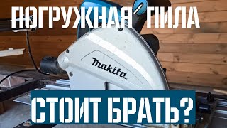 Makita SP6000J - відео 1