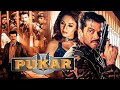 Pukar Full Movie Exclusive Release Anil Kapoor Madhuri Dixit Namrata Shirodkar