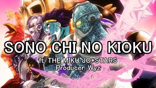 Jo Stars ジョジョ その血の記憶 End Of The World 8 Bit Remix أغاني Mp3 مجانا Jo Stars ジョジョ その血の記憶 End Of The World 8 Bit Remix أغاني Mp3 مجانا