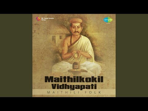 Kakhan Harab Dukh Mor, He Bholanath