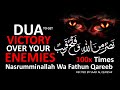 DUA TO GET VICTORY OVER YOUR ENEMIES MOST POWERFUL PRAYER