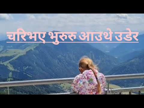 babina kiratee lovely song chari bhaya bhururu aauthe udera...