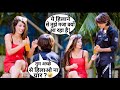 Coca Cola Prank On Cute Girl Comedy Funny Prank OTPTk Prank OTPprank