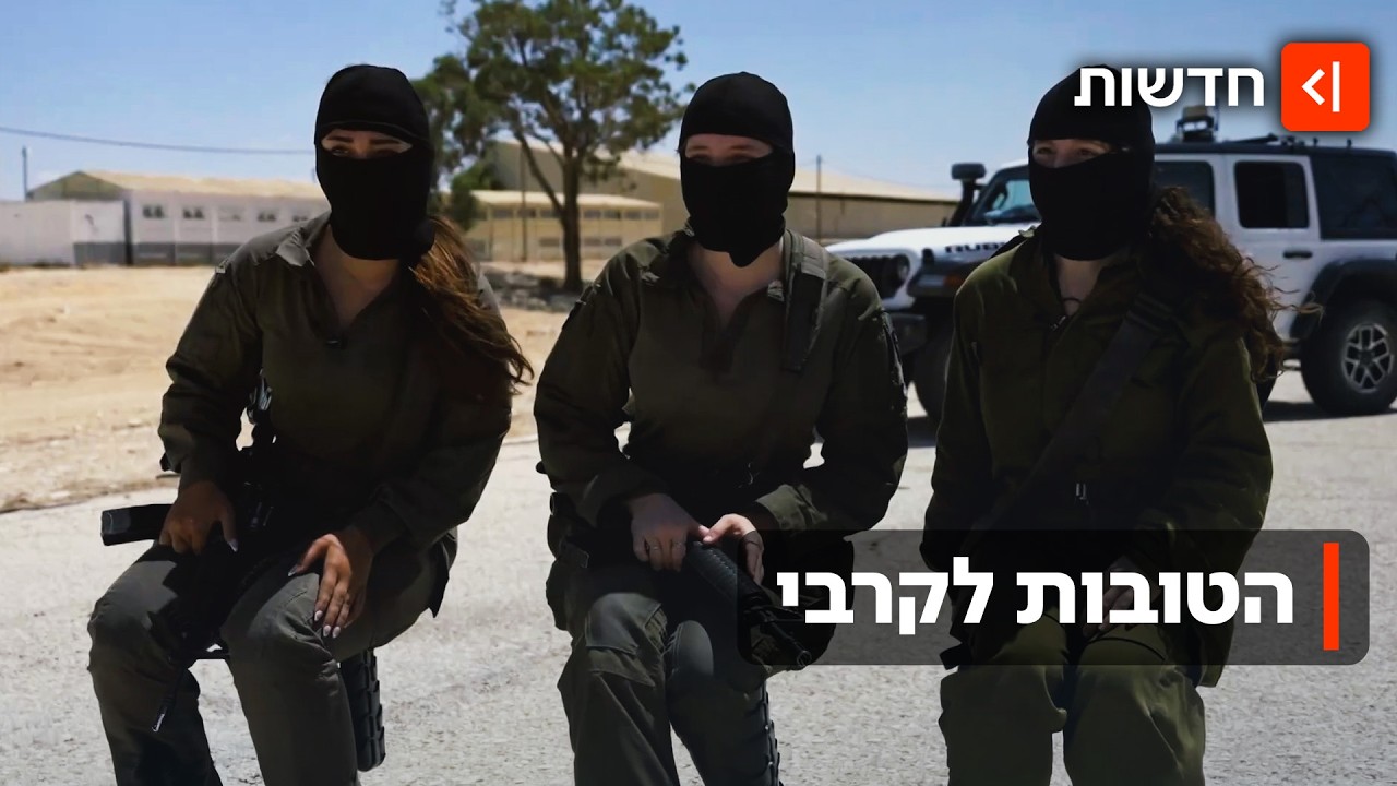 ״גם אנחנו רוצות לתרום״: הצעירות הדתיות שלא מבקשות הנחות בדרך ללוחמה