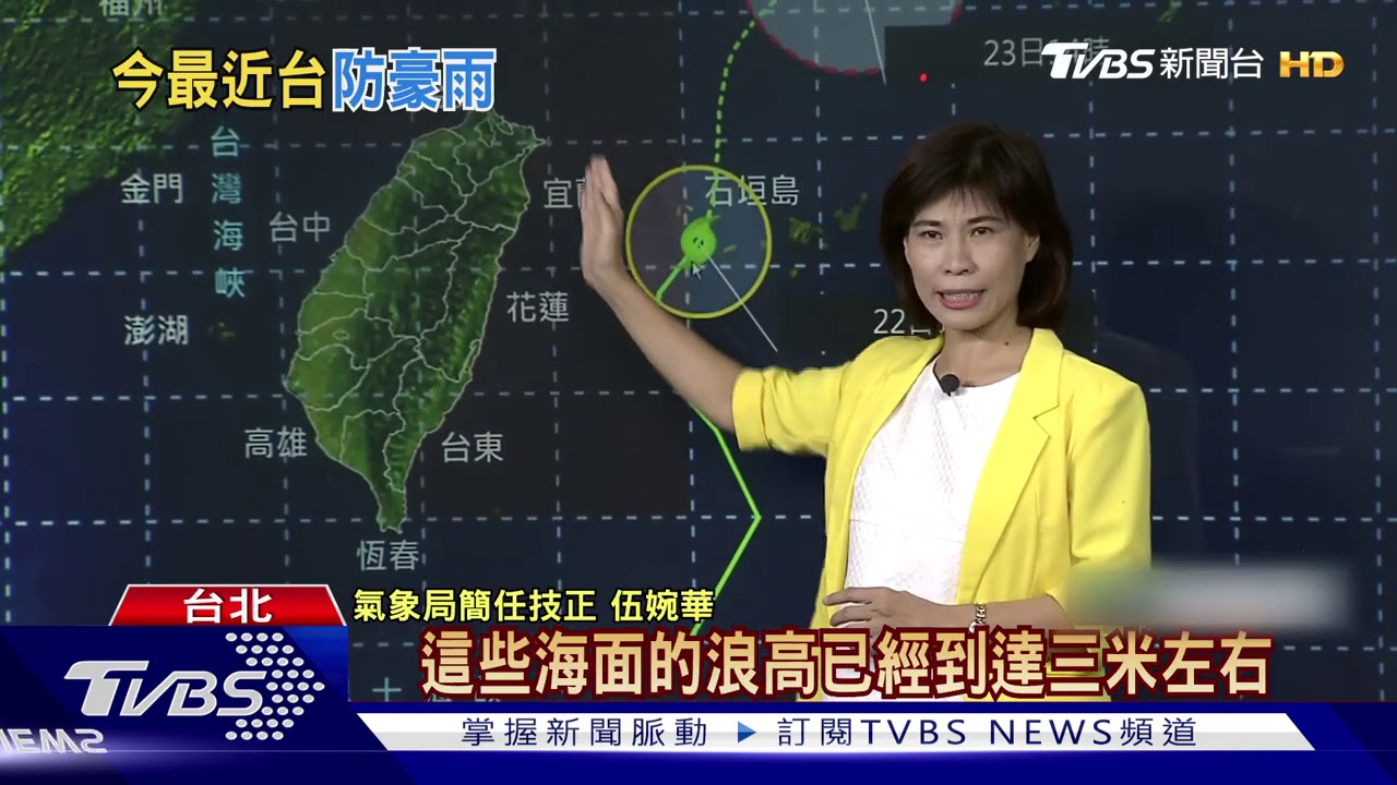 巴威今最靠近台灣! 環境佳恐增胖「變中颱」