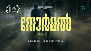 NORMAL I Official Trailer I Pratheesh Prasad I Sharat S I Sreehari P S