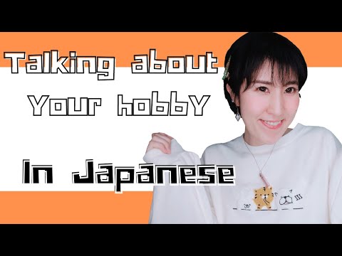 Talking about your hobby in Japanese