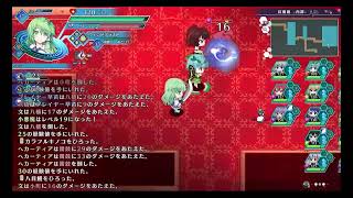 不思議の幻想郷ロータスラビリンスパート5
