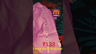Download lagu 😱💃beautiful dhoti set #Asmara Angel#onlineshopping #viralshorts #minivlog mp3 Download lagu 😱💃beautiful dhoti set #Asmara Angel#onlineshopping #viralshorts #minivlog mp3