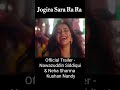 Jogira Sara Ra Ra - Official Trailer #jogirasararara #phaadudimple #jugaadujogi #firstshortvideo
