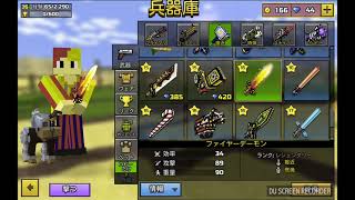 お久のピクセルガン実況