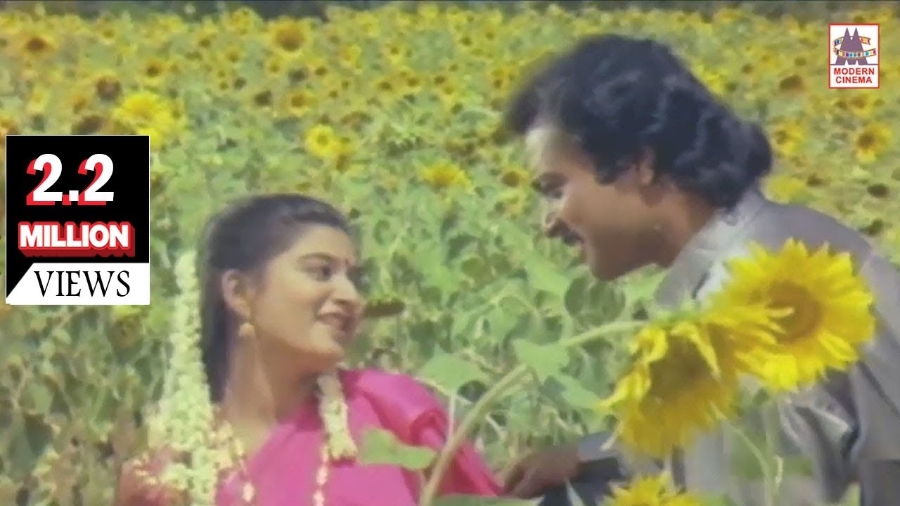 Mannaiyum Ponnaiyum Song Lyrics | Nadodi Pattukkaran | S. P. Balasubrahmanyam, S. Janaki