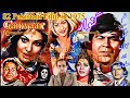 Ganvar Ganvar 1975 Ganwar Ganwaar 1975 Film Film Review Urdu Hindi CRESCENT HISTORY