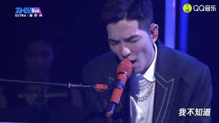 《新不了情》- 蕭敬騰 Jam Hsiao 【蕭敬騰TME線上音樂會】