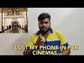 OMG My Mobile Lost In PVR Cinemas What Happened NexT