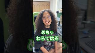 【100の質問】52こ目 #まぐにぃ #shorts #実写