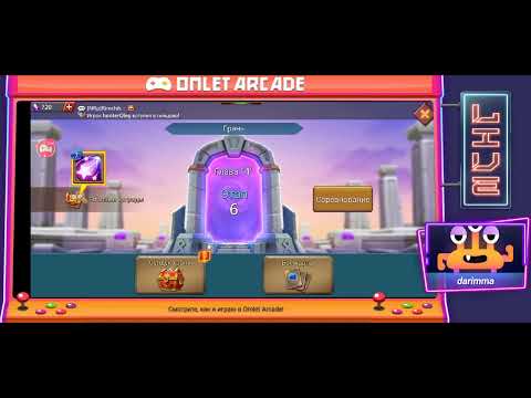 Смотрите мой стрим по "Lords Mobile" в "Omlet Arcade"! 26.07.21 2й