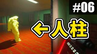 【実況】タ〇ミーで闇バイトはじめましたpart6【EmissaryZero】