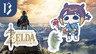 Thumbnail for 【BOTW】 DANCE KOROK DANCE TURURATATA RATATA 【#13】 (6:05:50)