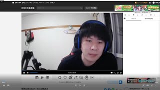 初　顔出し　やっちまった