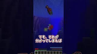 【霊夢vs魔理沙】呼吸ができない世界のプレイの違い！！【ゆっくり実況/ゆっくり茶番】【マインクラフト/マイクラ】#shorts