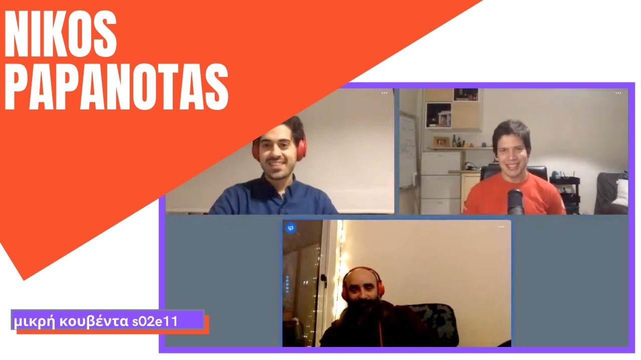 Νίκος Παπανώτας | Live #11 | Μικρή Κουβέντα S02E11