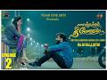 Kaalathukkum Nee Venum Episode 2 முன்னாள் காதல் Tamil Romantic WebSeries S