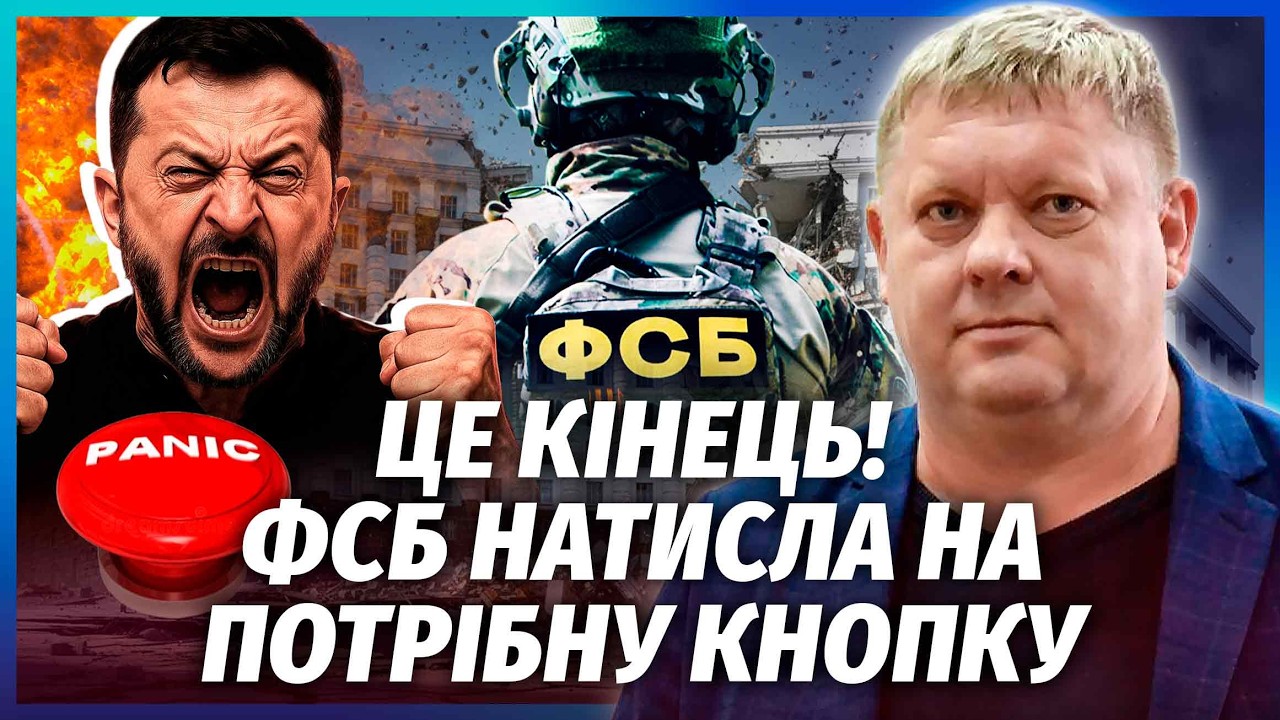 💣ЕПІДЕМІЯ НА БАНКОВІЙ! Зеленський заразив ВЖЕ ВСЮ КОМАНДУ. Ось чому він кри?