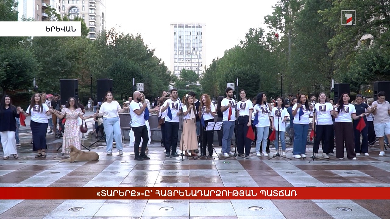 «Տարերք»-ը՝ հայրենադարձության պատճառ