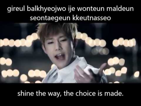 [HD]INFINITE[MuchCOOLERthanOTHERS!xD] Last Romeo Lyrics [English & Romanized]