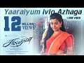 Yaaraiyum Ivlo Azhaga Sulthan Karthi Rashmika Silambarasan TR Vivek Mervin Viveka