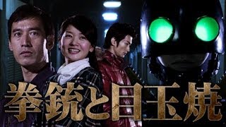 Trailer Thumbnail