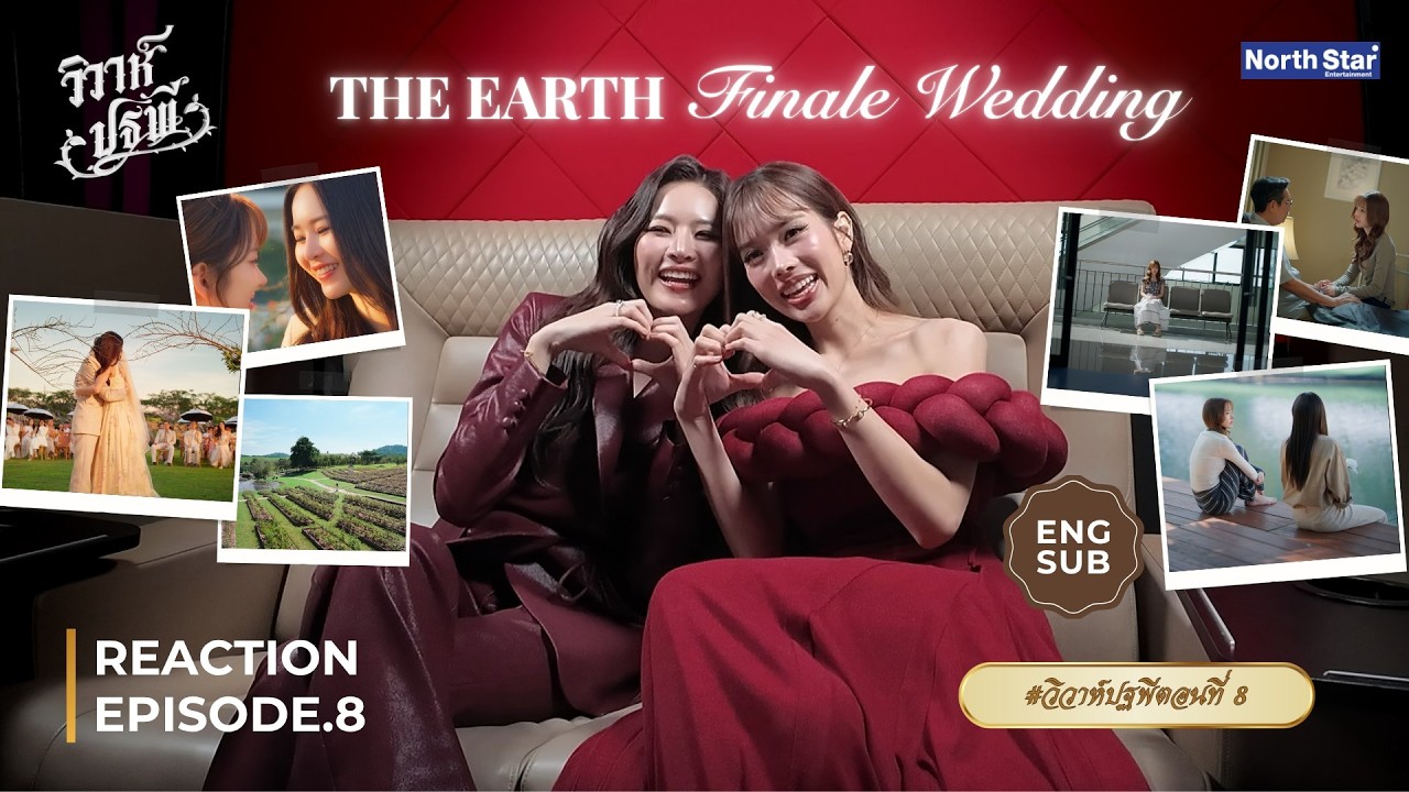 REACTION #วิวาห์ปฐพีตอนที่8 | The Earth วิวาห์ปฐพี - บ้านวาทินวณิช 4 Elements