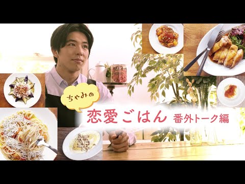 「バチェラー」: 勝者の愛の幸福はどのくらい続いたのか