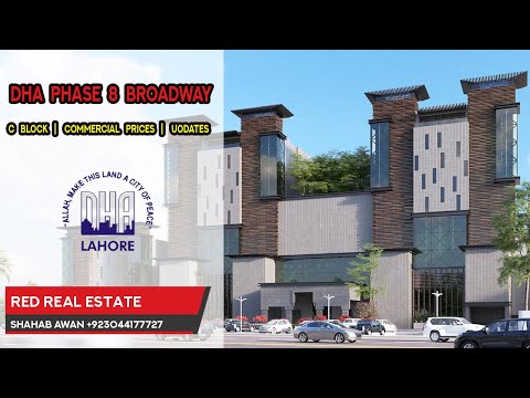 DHA Lahore | Phase 8 | Broadway C Block | Commercial Prices | Future Prospects | Latest Update 2021