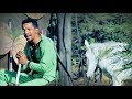 Yigrem Assefa - Shakimalle | ሸኪመሌ - New Ethiopian Oromo Music 2018 (Official Video)