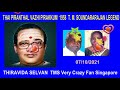 Thai Piranthal Vazhi Pirakkum 1958 T M Soundararajan Legend Song 2